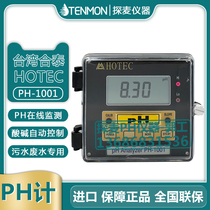 Hetai PH-1001 Industrial PH meter Acid-base online controller ORP-101 Taiwan HOTEC Hetai PH-101
