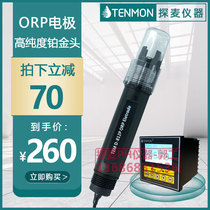 ORP probe 801Y Industrial online redox potential measurement electrode sensor 812P Sewage ORP probe