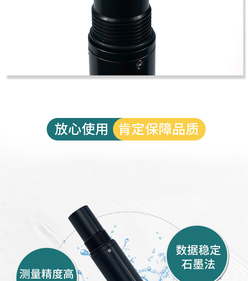 Кондуктометр None TOMMENO 485 4-20mA EC