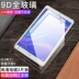 5 Rongyao Ping thép tấm 10.1 inches phim gốc màng bảo vệ 8 inch Huawei tablet ags2-w09bhn 10,1 inch phim độ nét cao cửa sổ toàn màn hình JDN2-AL00HN chống Blu - Phụ kiện máy tính bảng vỏ ipad 4 Phụ kiện máy tính bảng