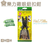 Taiwanese Shoe Artisan Shoes Sheerli Chicken Eyelet Buttons S98-895 Two-in-one Five Grip Buttoned shoe Eye buckle