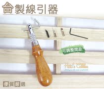 Taiwan shoemaker Shoe Material Bench Wire Guide Leather Tool Edge Trench Instrumental Edge Wire Instrumental
