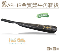 Taiwanese Shoe Artisan Shoes French SAPHIR Gold Quality Yak Horn Shoes Plu 30cm Hard And Durable Handmade