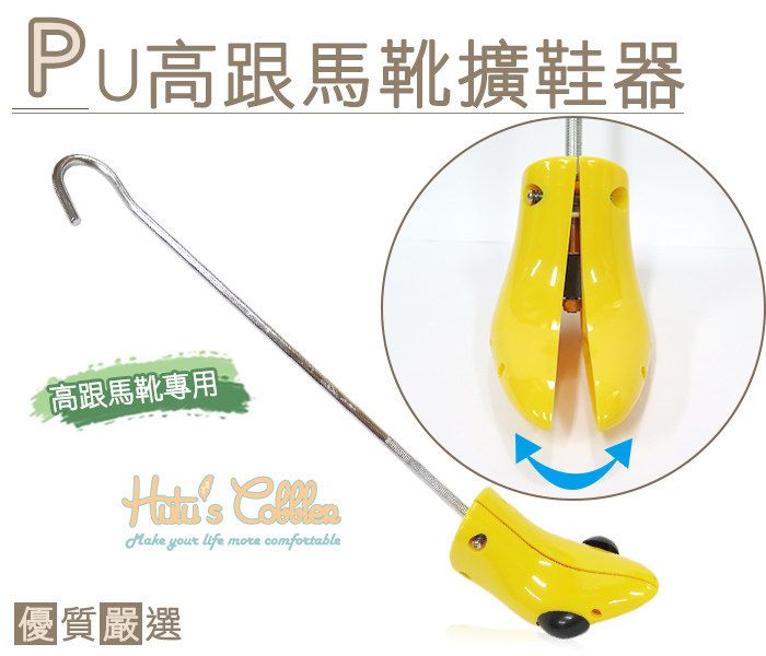 Taiwan shoemaker shoe material PU high-heeled riding boots shoe expander High-heeled riding boots special no dead angle single size