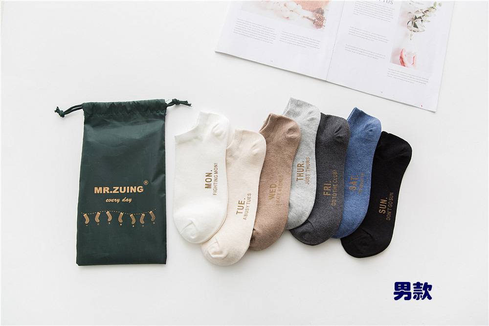 Tuần vớ 7th socks nam cotton khử mùi mùa xuân và mùa hè ngắn túi thêu chữ màu rắn không rơi với vớ thuyền