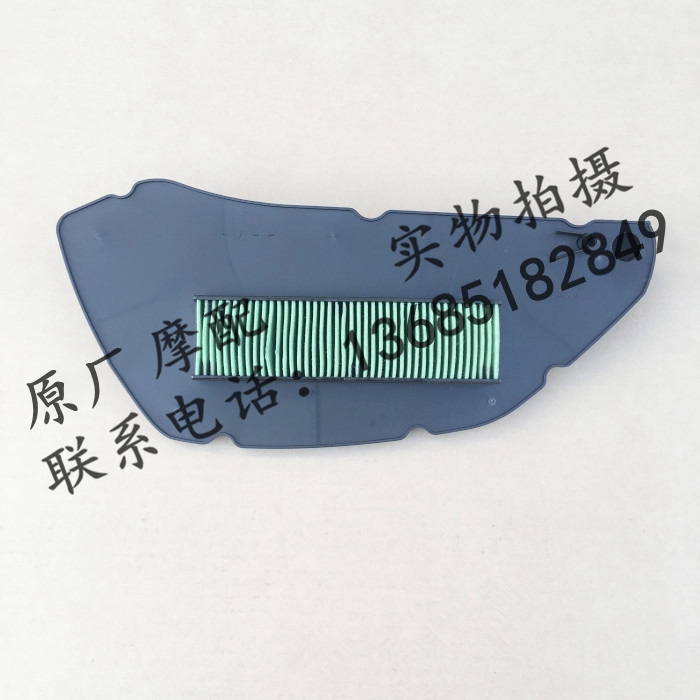 Biyajiu Medley 150 buried mine original machine filter Medley 150 engine oil gear oil air filter