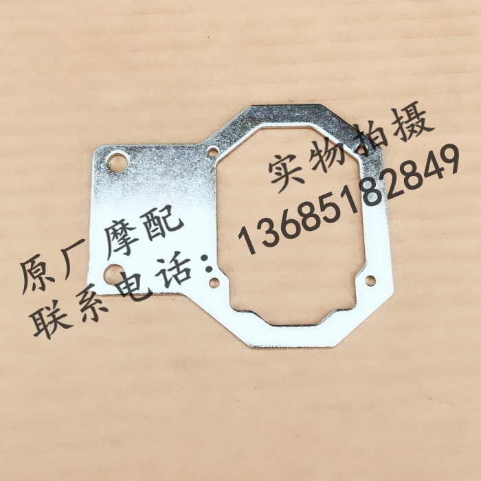 Apulia GPR125 GPR150 APR150-V High voltage package bracket Ignition coil Fixing bracket