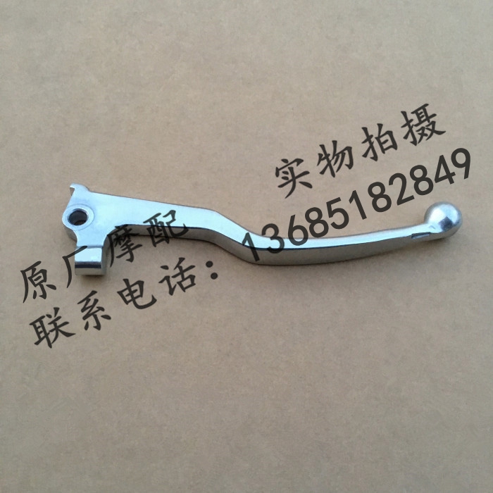 Apulia GPR125 GPR150 APR150-V Front Brake Handle Front Disc Brake Handle Right handle Handle