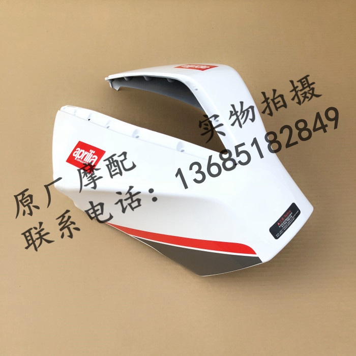 Apulia GPR150 - China four APR150 - V network limited edition tank shell case