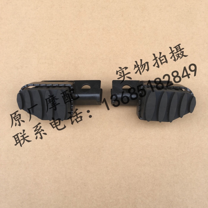 Apulia coffee carburetor version APR125-2 cafe125 front pedal front pedal front footrest