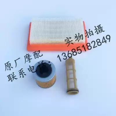 Apulia CR150 APR150-6 APR150-3 APR150-5 Oil filter filter Air filter