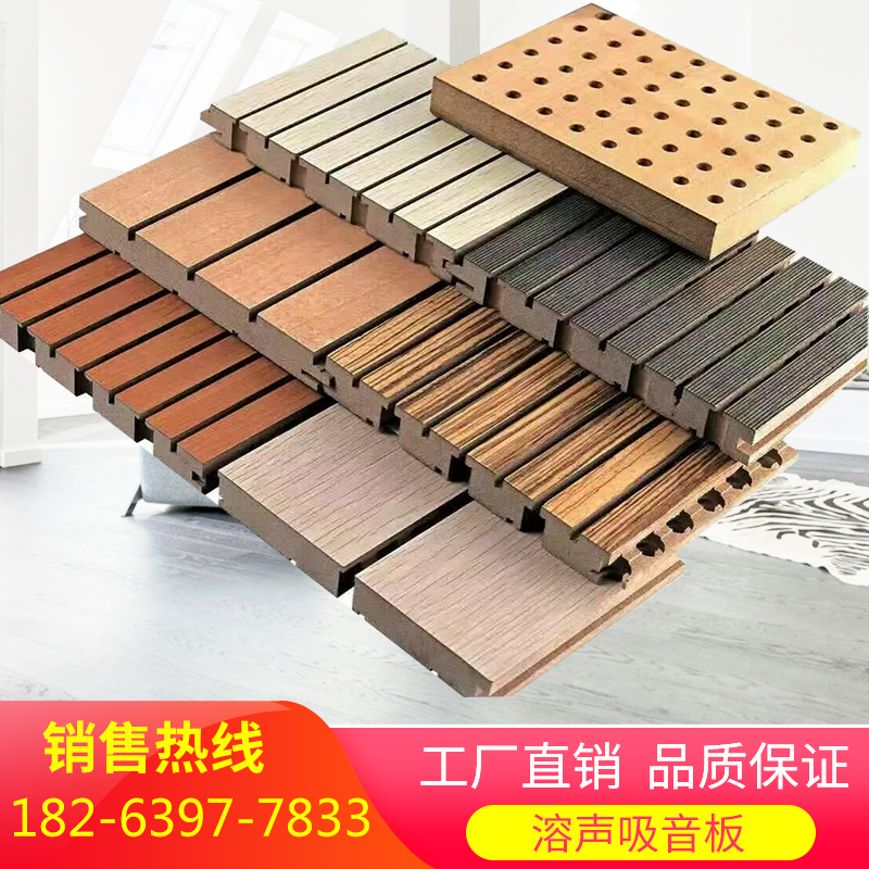 Wood sound-absorbing board Flame retardant solid wood trough perforated school sound insulation board Wall decoration materials Conference room recording studio Wood