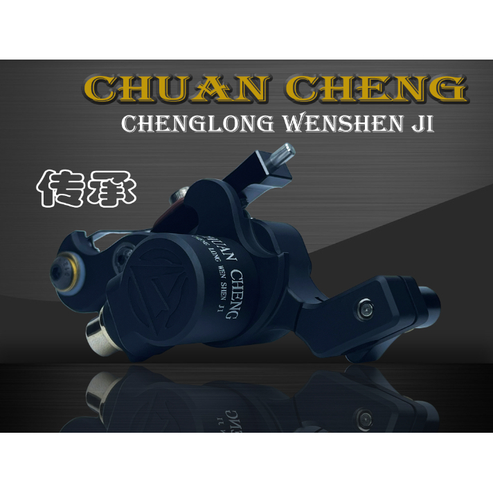 New Product [Heritage] Spring-Loaded Motor Machine Chenglong Tattoo Equipment Tattoo Machine Motor Tattoo Machine