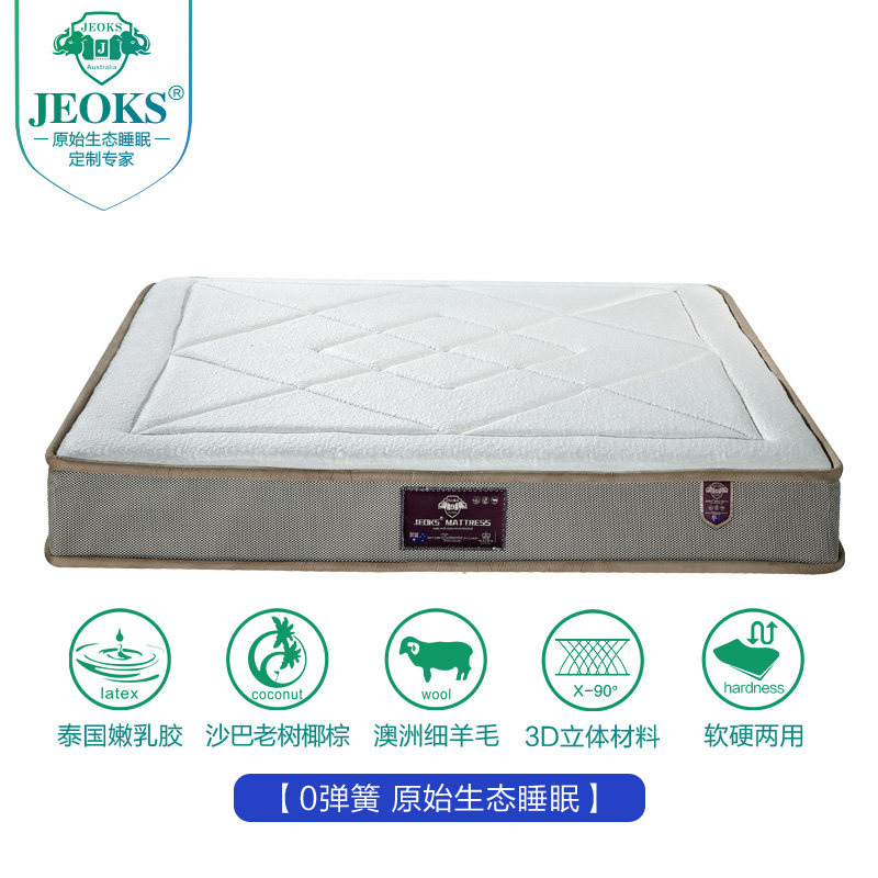 �ǿ�˹��Ȼ�齺��������