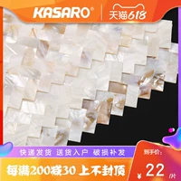 Ksaro натуральная раковина рыба кость 15*30 человек наклейки на стикеры мозаичная плитка гостиная плотная фоновая фоновая наклейка на стенах туалет