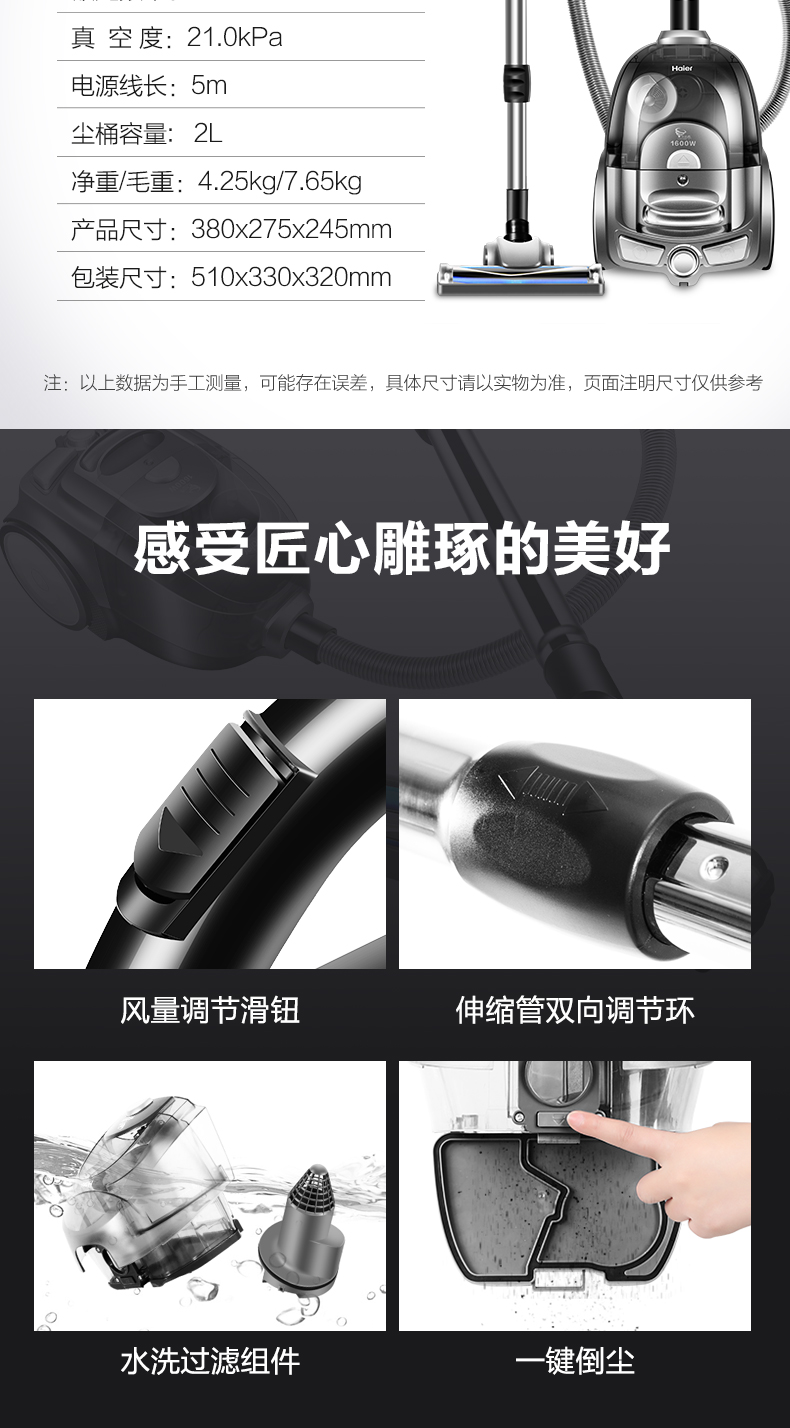 máy hút bụi không dây samsung Máy hút bụi cao cấp Haier / Haier Hộ gia đình lốc xoáy tĩnh hút mạnh mẽ công suất cao cực kỳ yên tĩnh cầm tay HC-F1 - Máy hút bụi mua robot hút bụi
