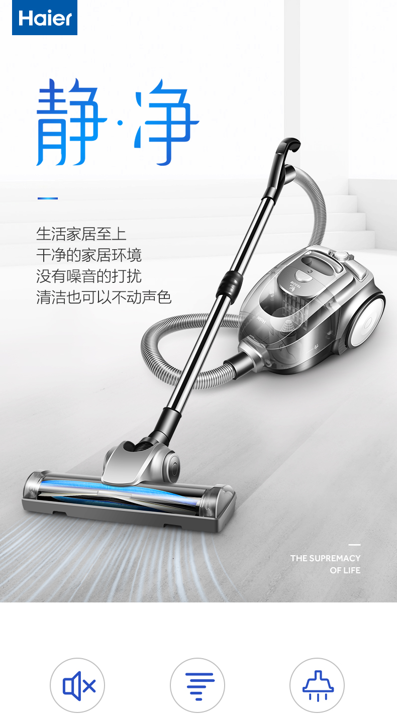 máy hút bụi không dây samsung Máy hút bụi cao cấp Haier / Haier Hộ gia đình lốc xoáy tĩnh hút mạnh mẽ công suất cao cực kỳ yên tĩnh cầm tay HC-F1 - Máy hút bụi mua robot hút bụi