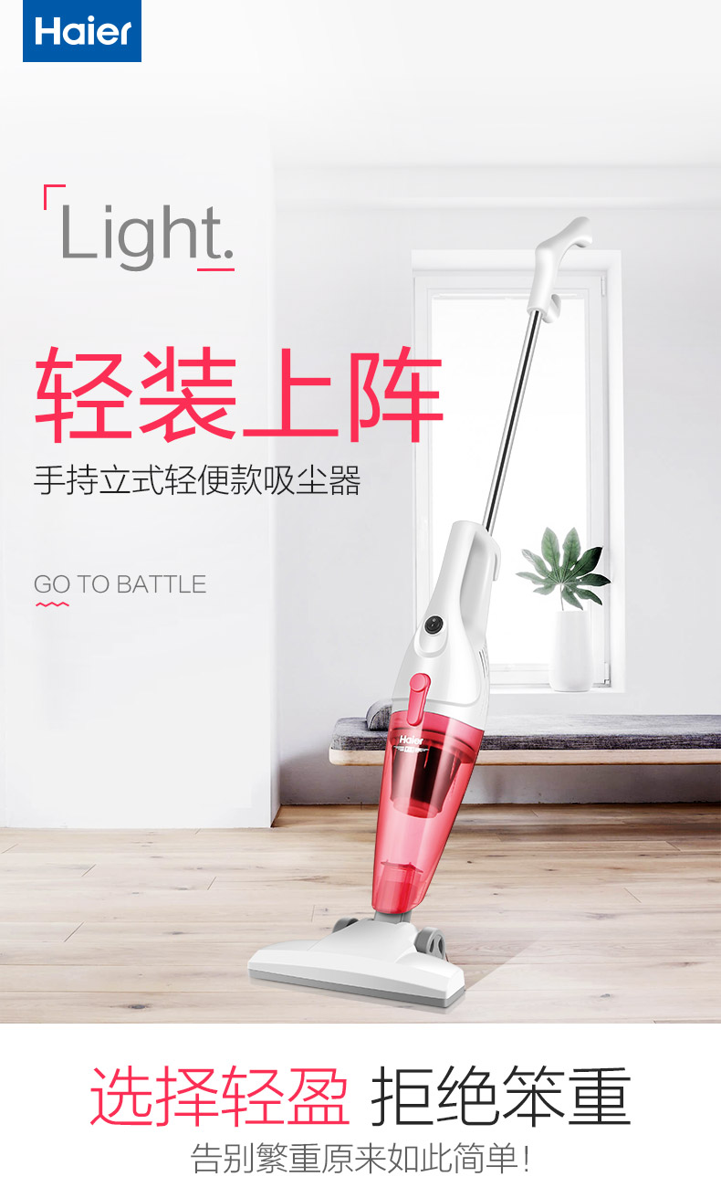 Máy hút bụi cầm tay Haier / Haier Máy hút bụi cầm tay mạnh mẽ Im lặng ZL601R - Máy hút bụi robot hút bụi zk901