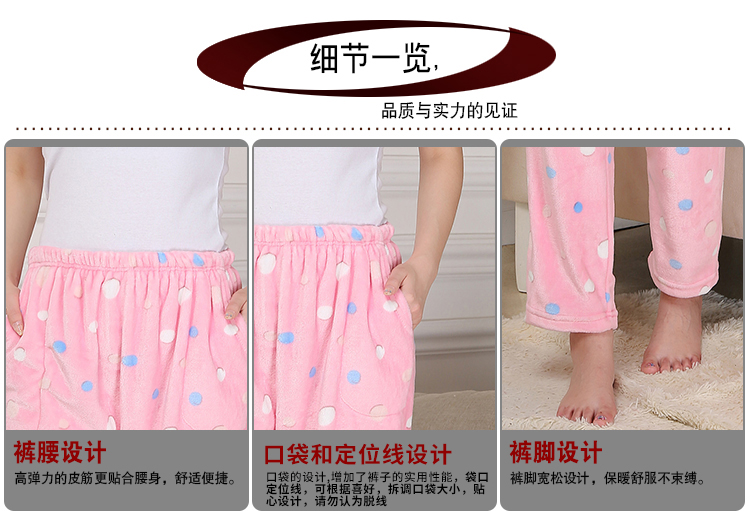 Quần flannel mùa đông của phụ nữ dày lên nhà ấm áp lông cừu san hô lỏng quần cộng với nhung XL mùa xuân và mùa thu quần thể thao nam