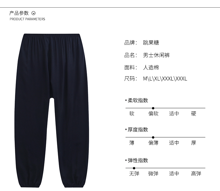 Mùa hè nam nhân tạo cotton ngủ quần cotton quần lỏng kích thước lớn có thể được đeo bên ngoài mỏng cotton quần cotton quần quần mặc nhà