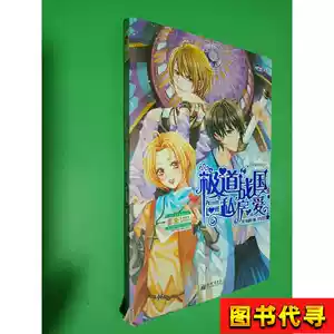 love season Latest Best Selling Praise Recommendation | Taobao