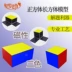 Mô hình khối lập phương khối lập phương khối học tiểu học hỗ trợ giảng dạy giảng dạy khung hình học âm thanh nổi - Kính