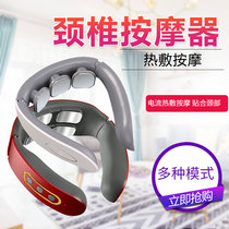 Gift custom enterprise company logo Neck massager Neck and shoulder kneading neck protector Intelligent electric shoulder device