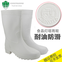 Food workshop white rain shoes Lighthouse rain shoes mens and womens white non-slip kitchen oil-resistant acid-alkali waterproof wear-resistant food boots