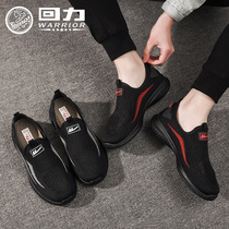 Pull back shoes mens summer breathable mesh shoes mens soft-soled hollow overshoes deodorant walking and walking sneakers a pedal men