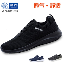 Pull back mens shoes autumn new mens sports mesh shoes soft bottom all-match deodorant running shoes mens low-top training shoes