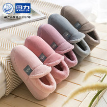 Pull back bag with cotton slippers womens winter thick-soled warm confinement shoes non-slip plush home indoor couple cotton shoes men