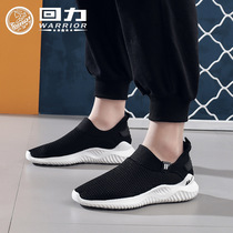 Pull back mens summer breathable mesh shoes soft-soled sneakers mens casual trend lazy shoes fashion and comfortable pedal
