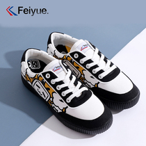 Feiyue new Bilibili joint B station small TV trendy boys and students all-match womens shoes retro casual canvas shoes