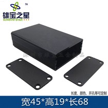  Xiongbao power supply shell small aluminum box custom 45*19mm wiring controller instrument aluminum shell custom