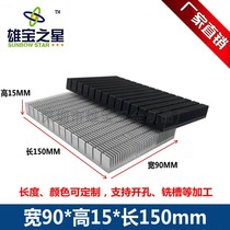  Power discharge electronic heat sink High-power aluminum profile heat sink customized 90*15*150mm dense tooth aluminum heat sink block