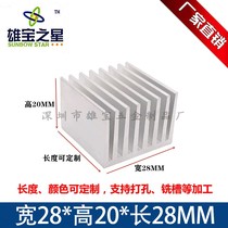  Factory direct sales aluminum profile radiator custom electronic heat sink IC chip aluminum heat sink 28*20*28MM