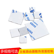  Special 3M adhesive for electronic radiators Multi-specification heat sink universal film IC motherboard chip double-sided adhesive
