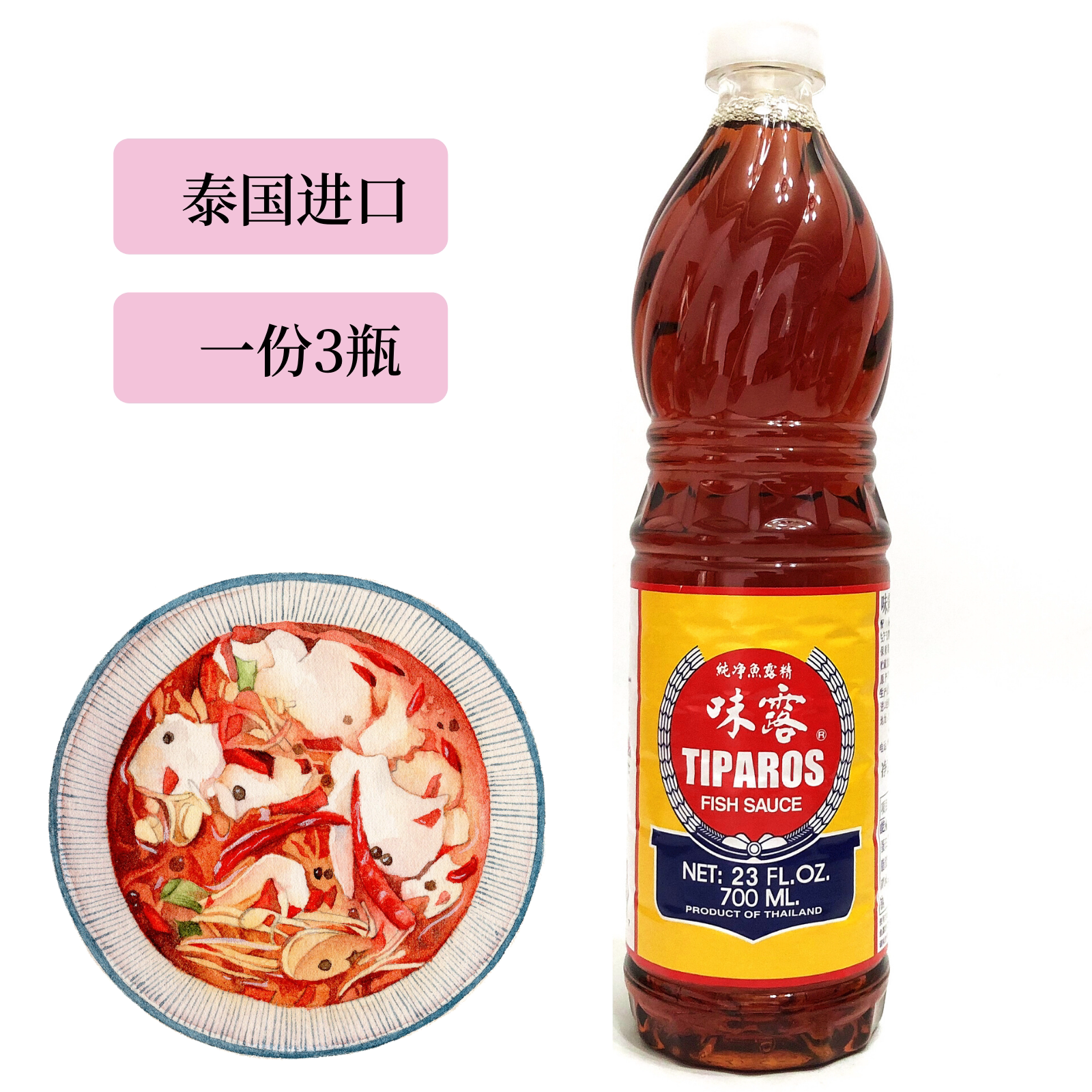 Thai taste dew 700ml x 3 bottles of fried vegetables cold mixed with fresh soy sauce seasoning