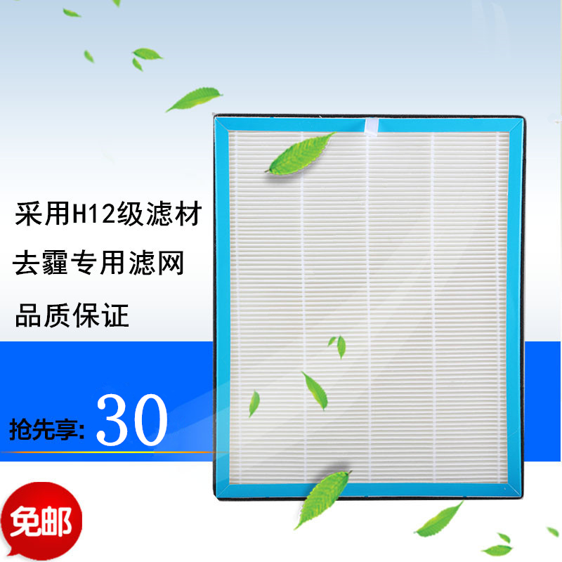 Air TKJ-F220A TKJ-F220A F220B F210A F210B F210B dust collection HEPA filter element de-haze