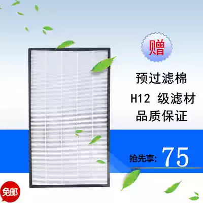 Adapting Panasonic air purifier F-ZXKP40C dust collection filter F-VXK40C F-41C4VX filter