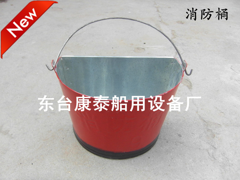 Fire Bucket Fire Yellow Sand Bucket Fire Tools Fire Fighting Tools Semi-circular Iron Bucket