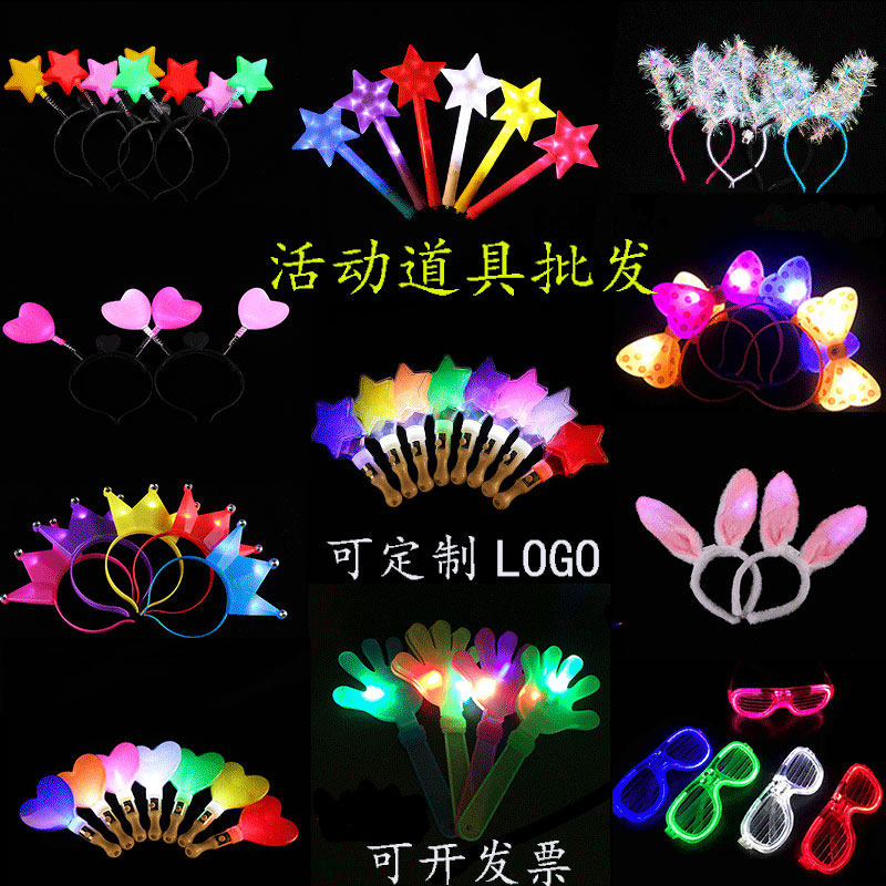 Fluorescent stick custom concert star aid stick luminous hand-patted headband children's stage company event props batch