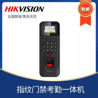 Hikvision fingerprint access control attendance AllDS-K1T804AF AMF AEF fingerprint pass
