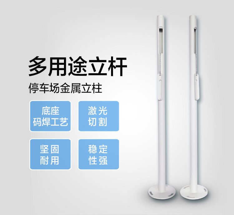 Sea Convisees License Plate Recognition Display Screen DS-TCG205-E Grip Flapper Stand Pole Brace 1 3 1 45 m