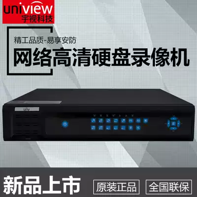 Yushi NVR208-32-DT 8-bay 32-channel USB3 0 Network HD video surveillance hard disk recorder