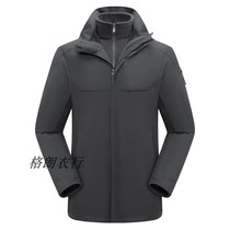 Outdoor jacket mens solid color without stitching warm and breathable wind-proof three-in-one two-piece double-sided fleece thickened