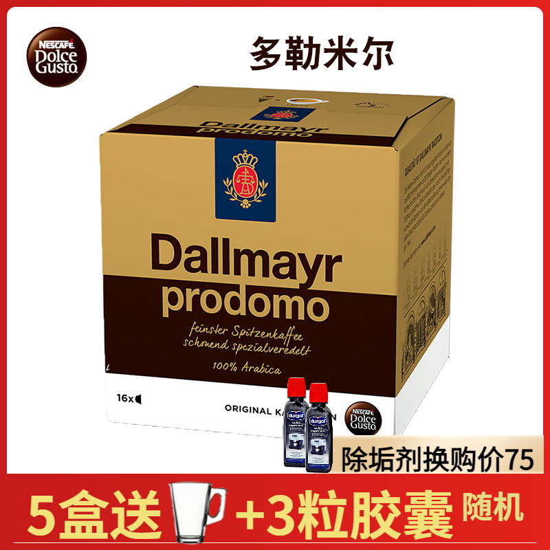 Dolce Gusto Coffee Capsules Delmaia Dallmayr Prodomo
