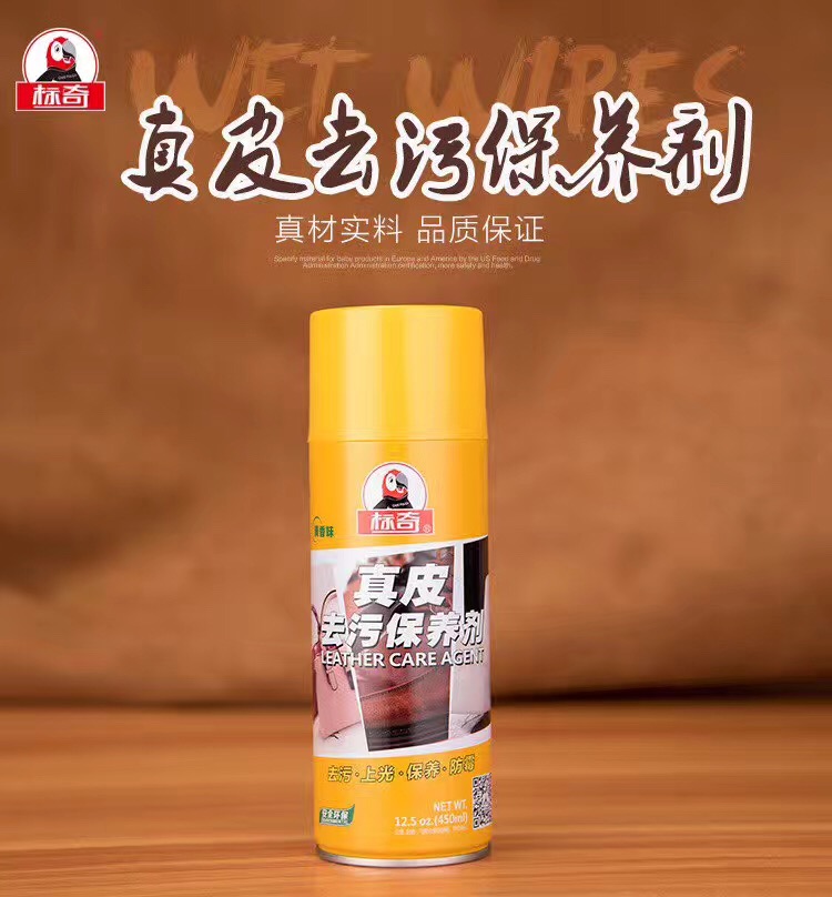 lọ dưỡng áo da	 Chất bảo quản khử trùng da tiêu chuẩn 450ml Da sáng sáp miễn phí da tráng men chống bẩn chống lão hóa - Nội thất / Chăm sóc da xi đánh giày da