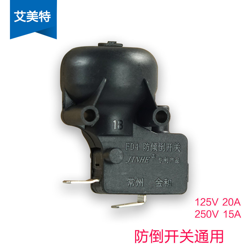 Emmett Electric Heater 15A Electric Statin Anti - Fall Switch Accessories