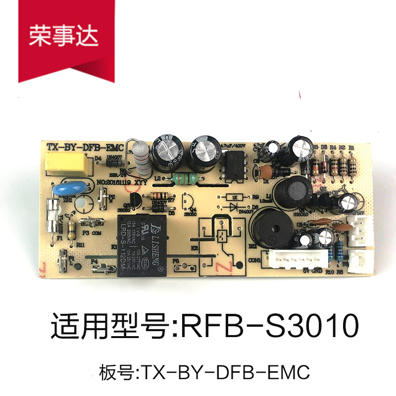 Boom da electric cooker RFB-S3010 S3010 S5011 S4011 S4010 S4007 S4007 power motherboard accessories